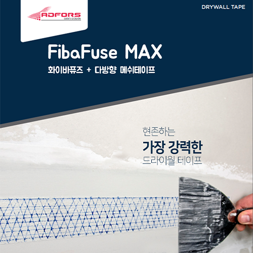 FIBAFUSE MAX 화이바퓨즈 울트라맥스 (52.4mm x 76.2m)1EA